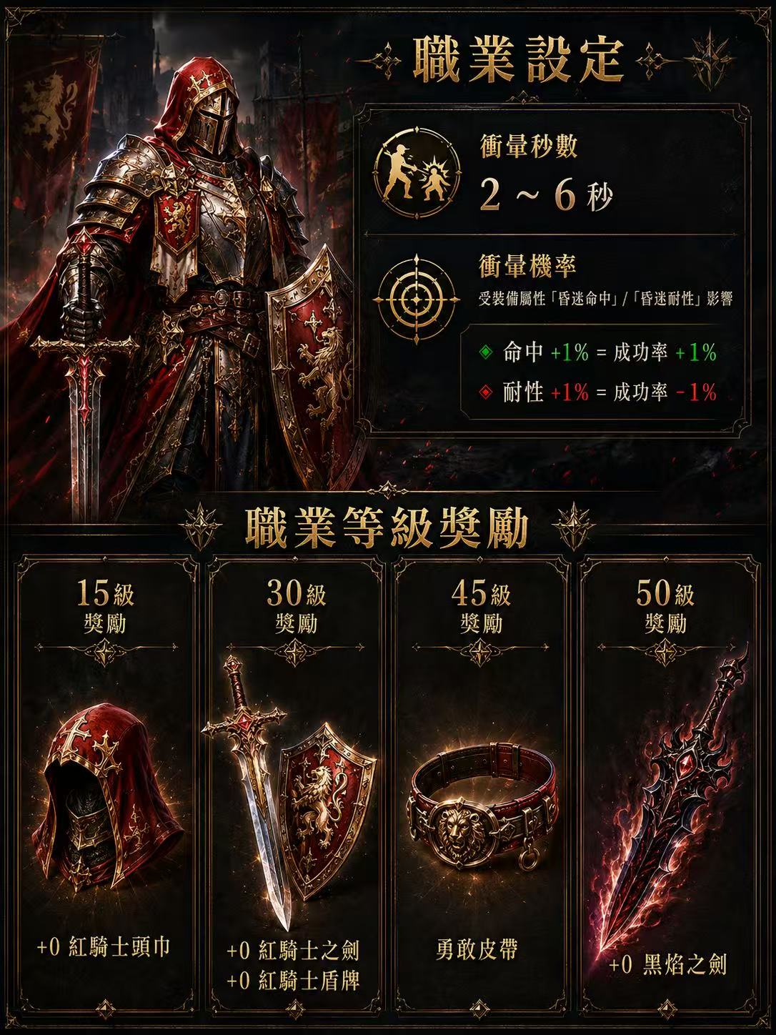圖片_20260823224050_49355_21.jpg