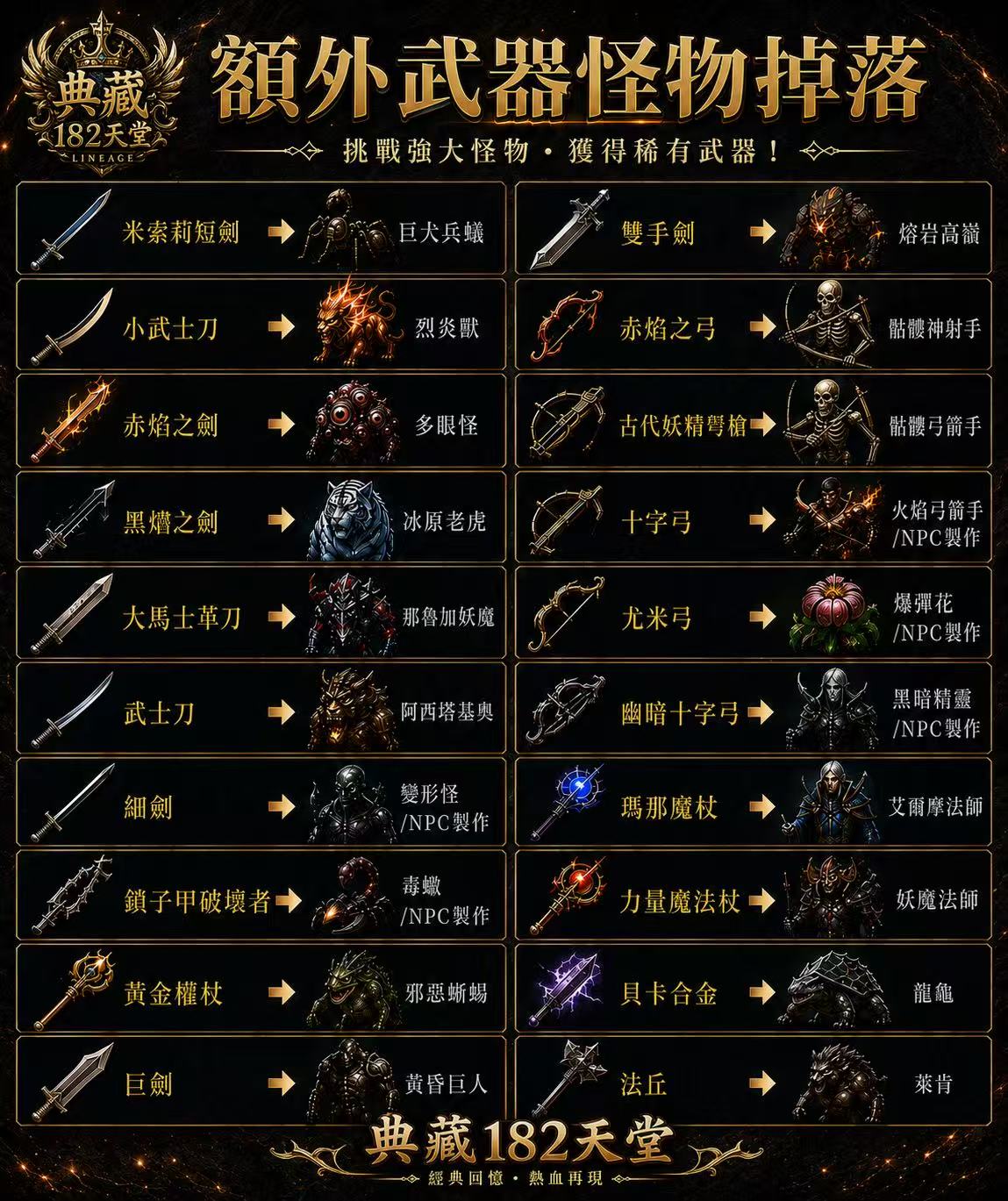 圖片_20260823234139_49376_21.jpg