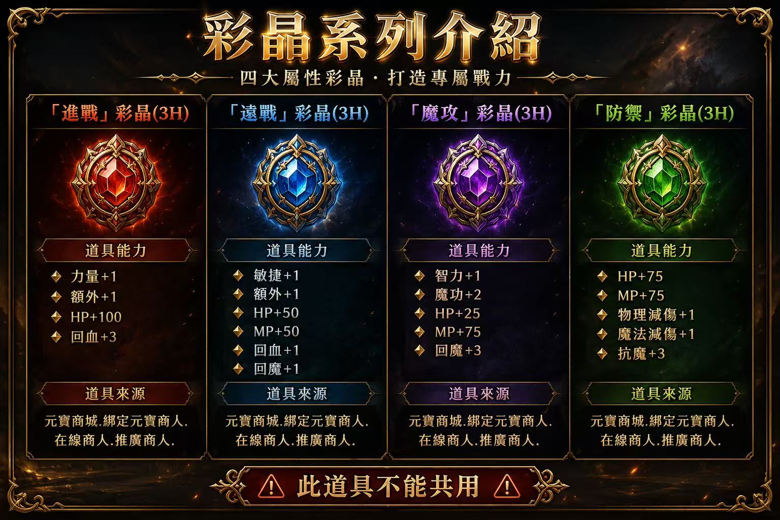 圖片_20260824001321_49392_21.jpg
