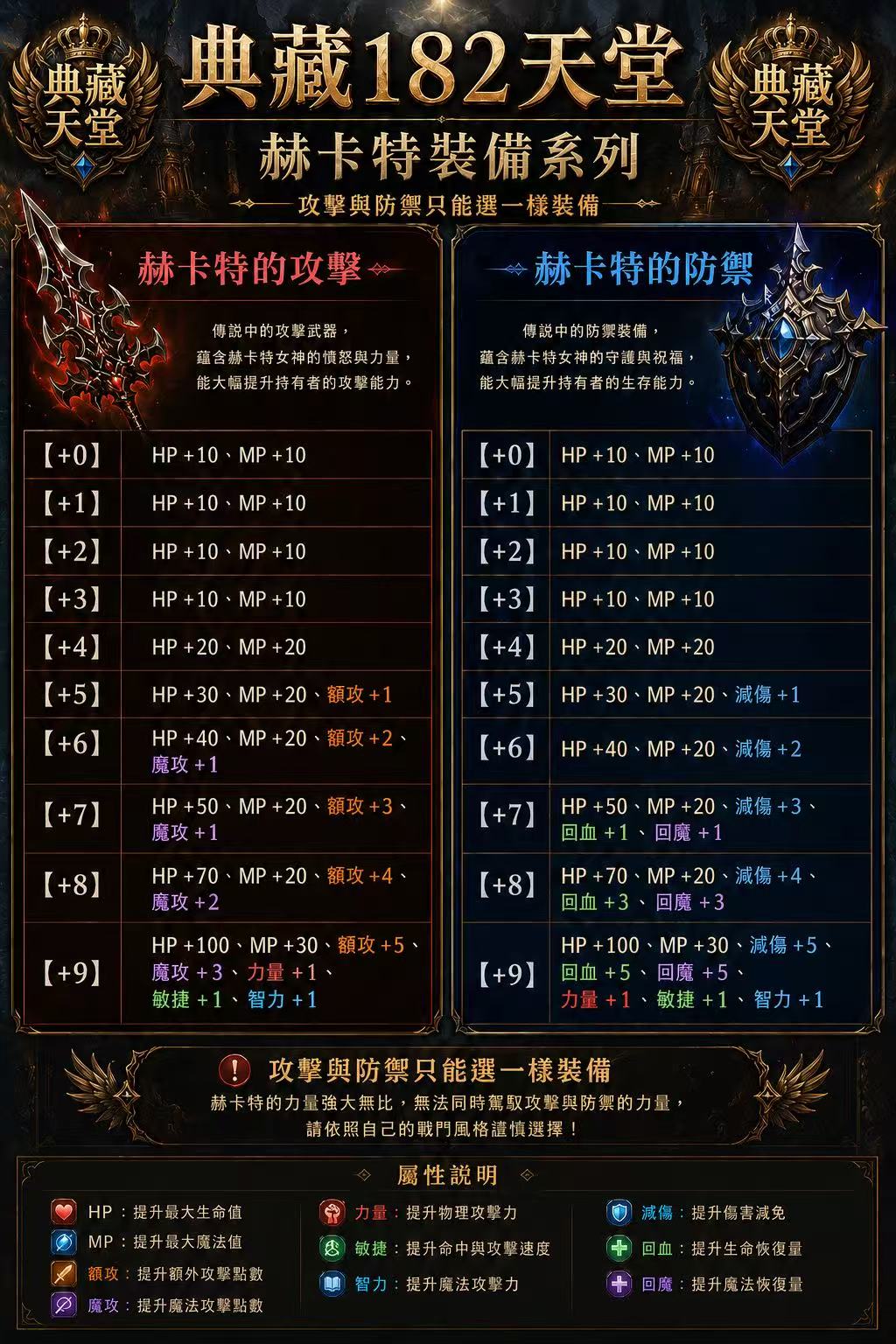 圖片_20260824001816_49393_21.jpg