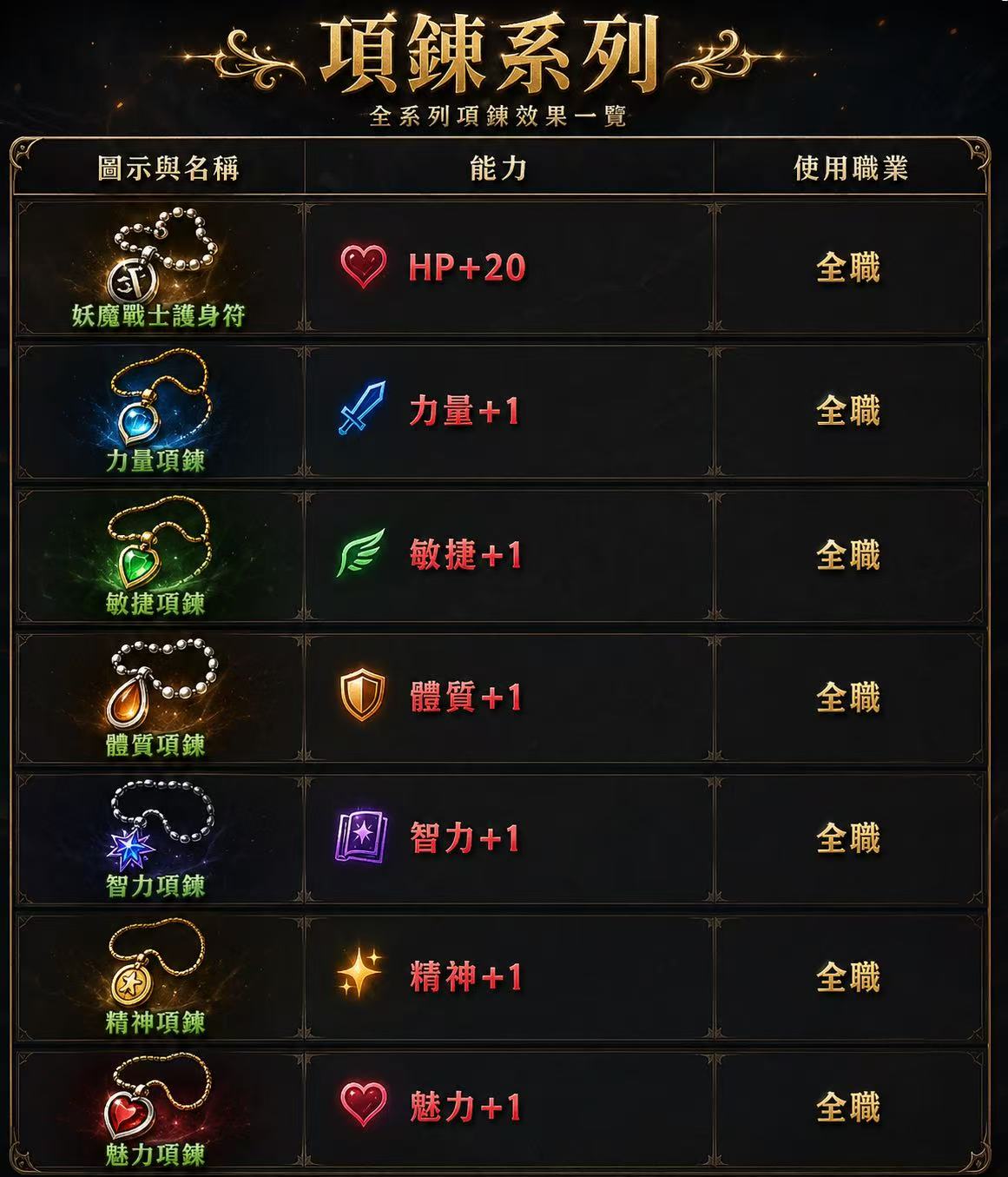 圖片_20260824004158_9244_3.jpg