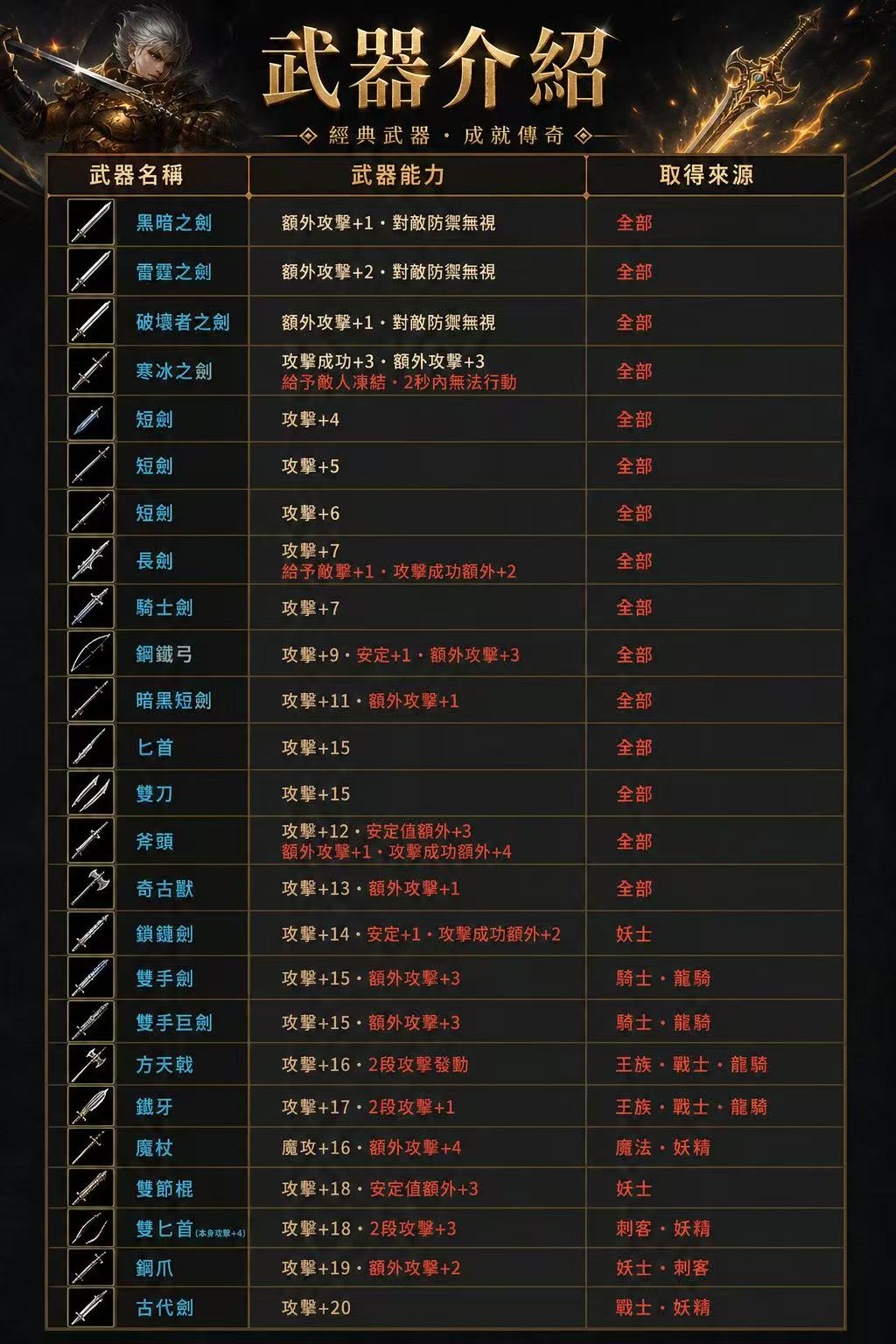 圖片_20260824005028_9247_3.jpg