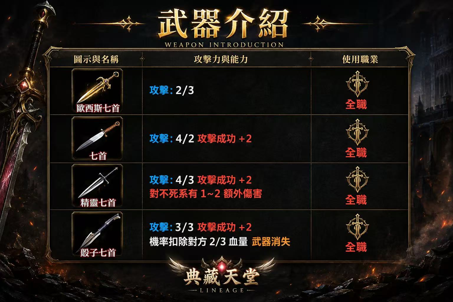圖片_20260824010009_49403_21.jpg