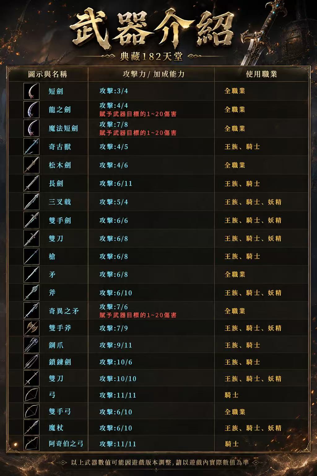 圖片_20260824010428_49407_21.jpg