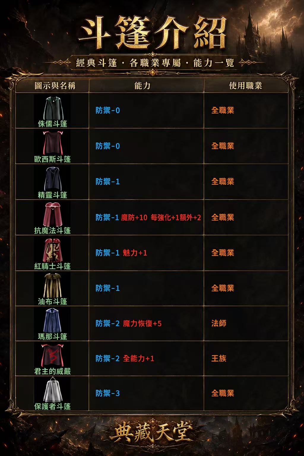 圖片_20260824011200_49414_21.jpg