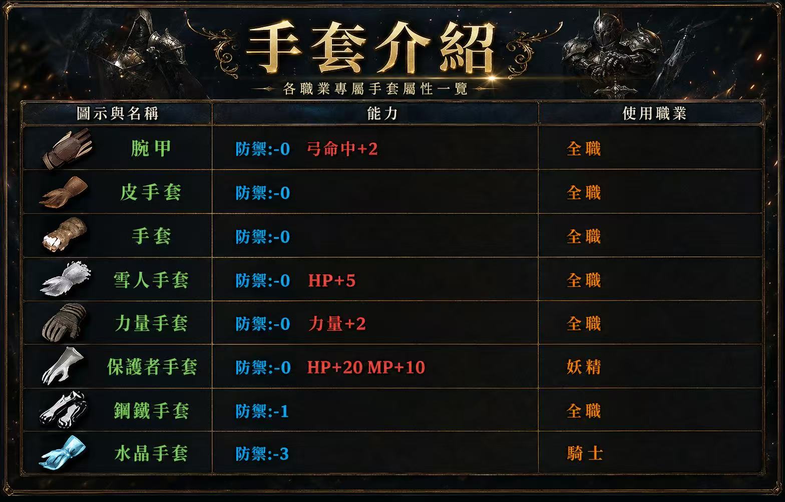 圖片_20260824011624_49421_21.jpg