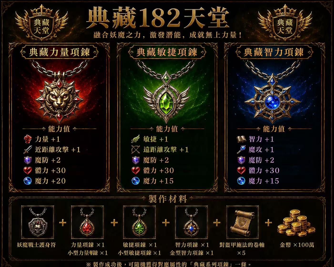 圖片_20260824012750_49424_21.jpg