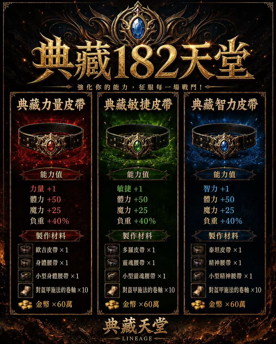 圖片_20260824013614_9258_3.jpg