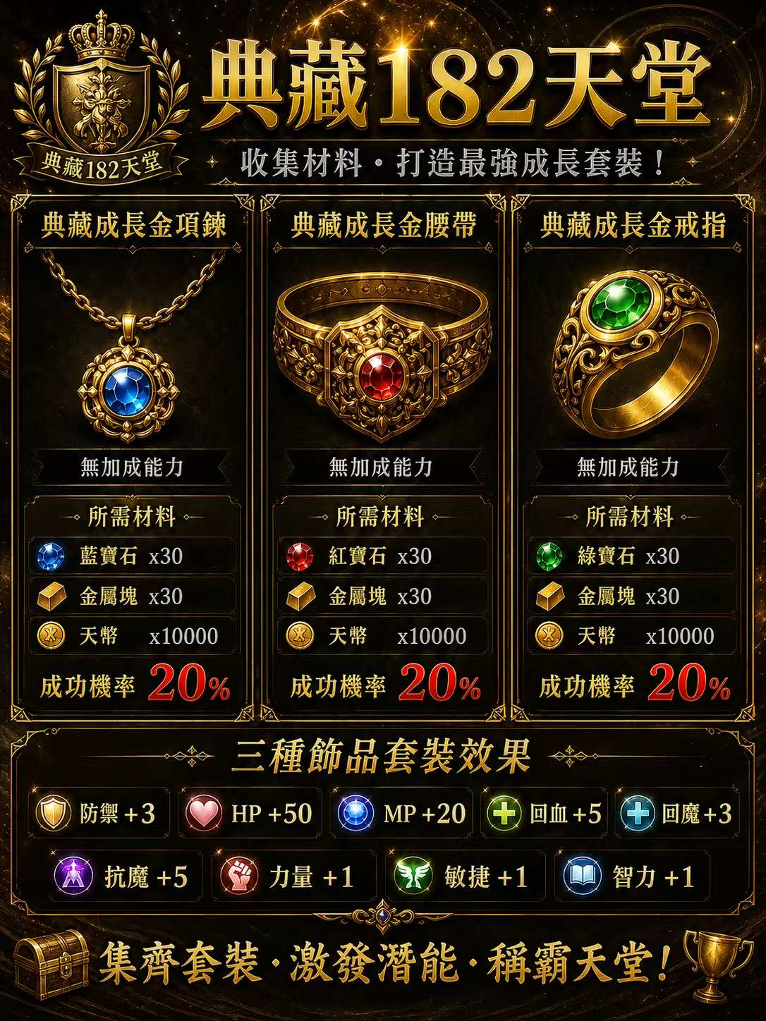 圖片_20260824014438_9260_3.jpg