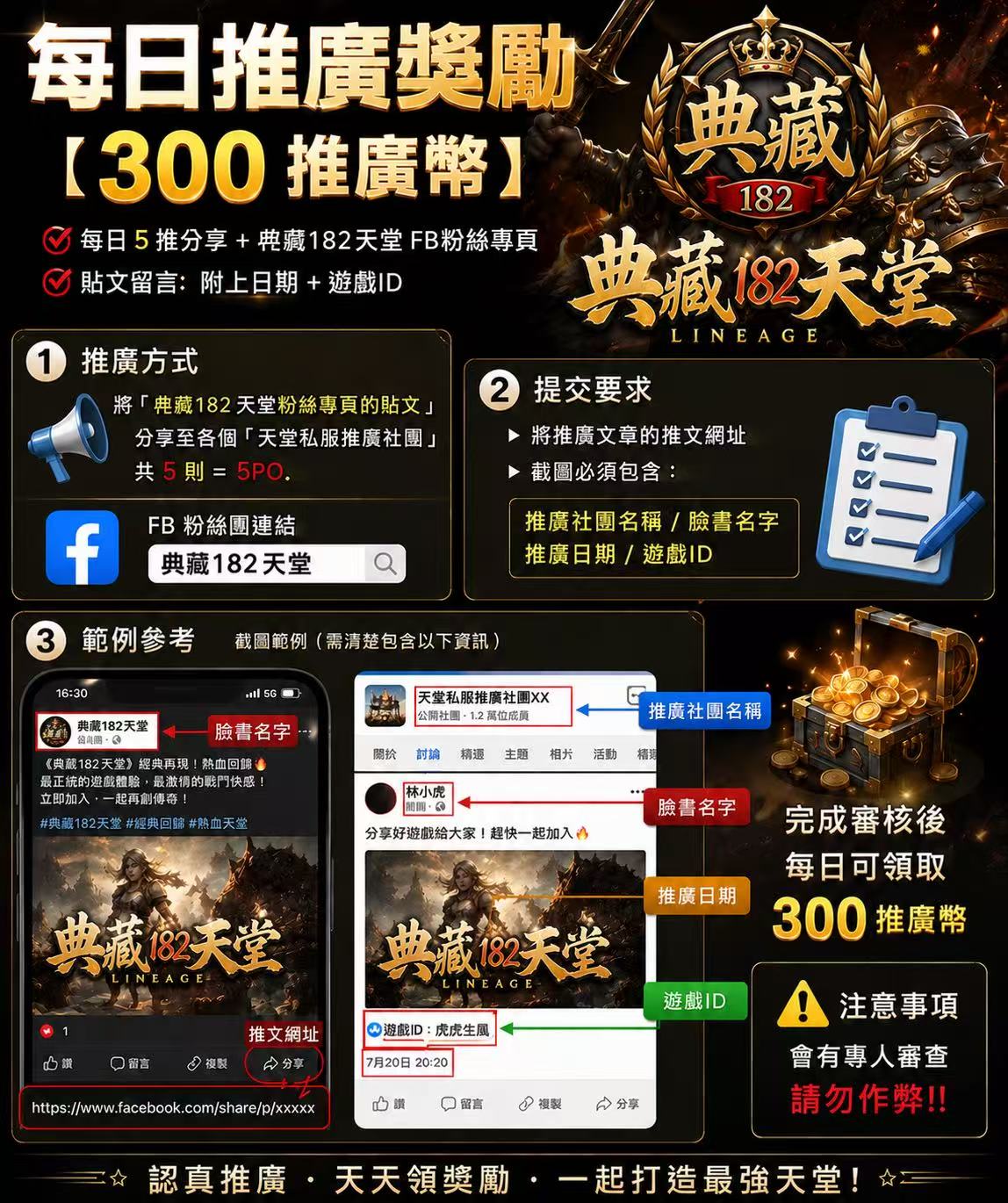 圖片_20260829035257_9785_3.jpg