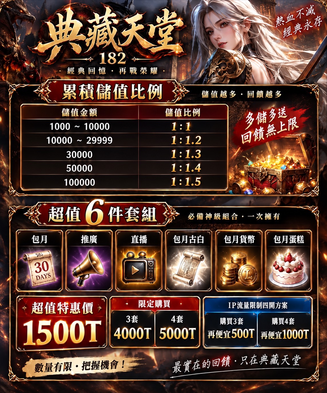 S__16769026.jpg