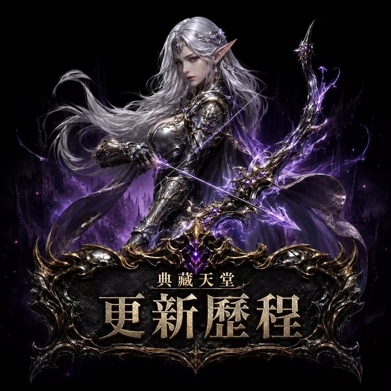遊戲下載
